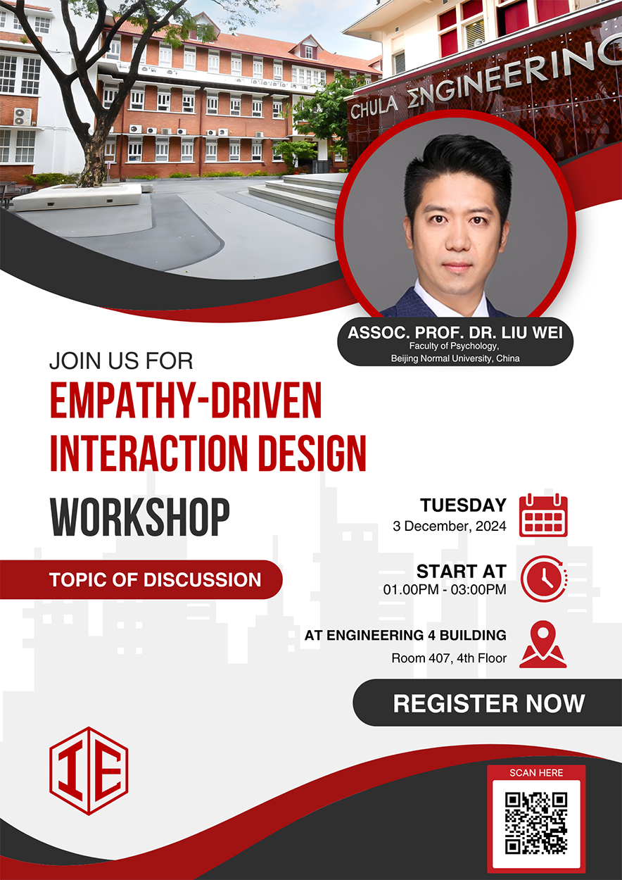 Join Us for Empathy-Driven Interaction Design Workshop