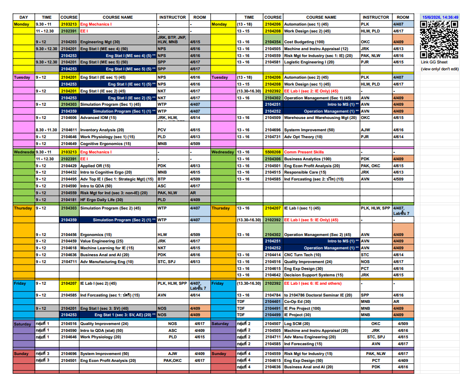 ประกาศตารางสอน ภาคต้น ปีการศึกษา 2569