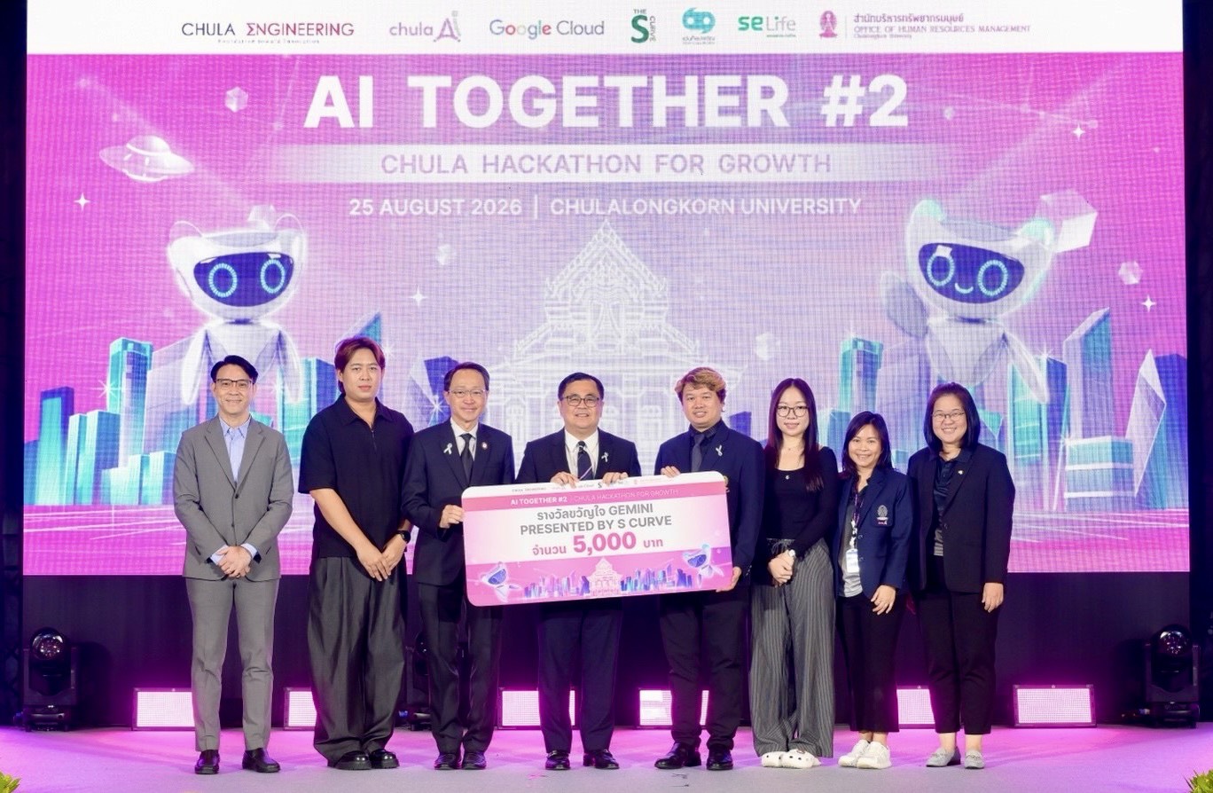🏆 Industrial Engineering Faculty Member-Led Team Project Alice from Chula Engineering Wins GEMINI’s Favourite Award at the Hackathon for Growth: AI Together #2